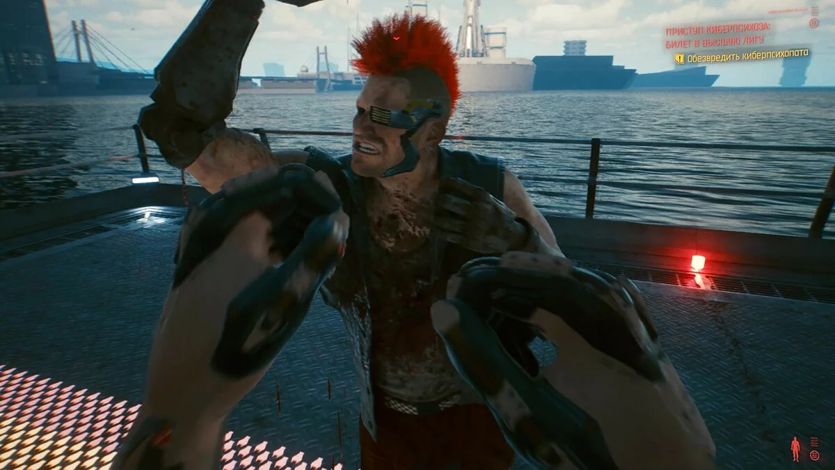 来自 Cyberpunk 2077 的截图 / 图片 361