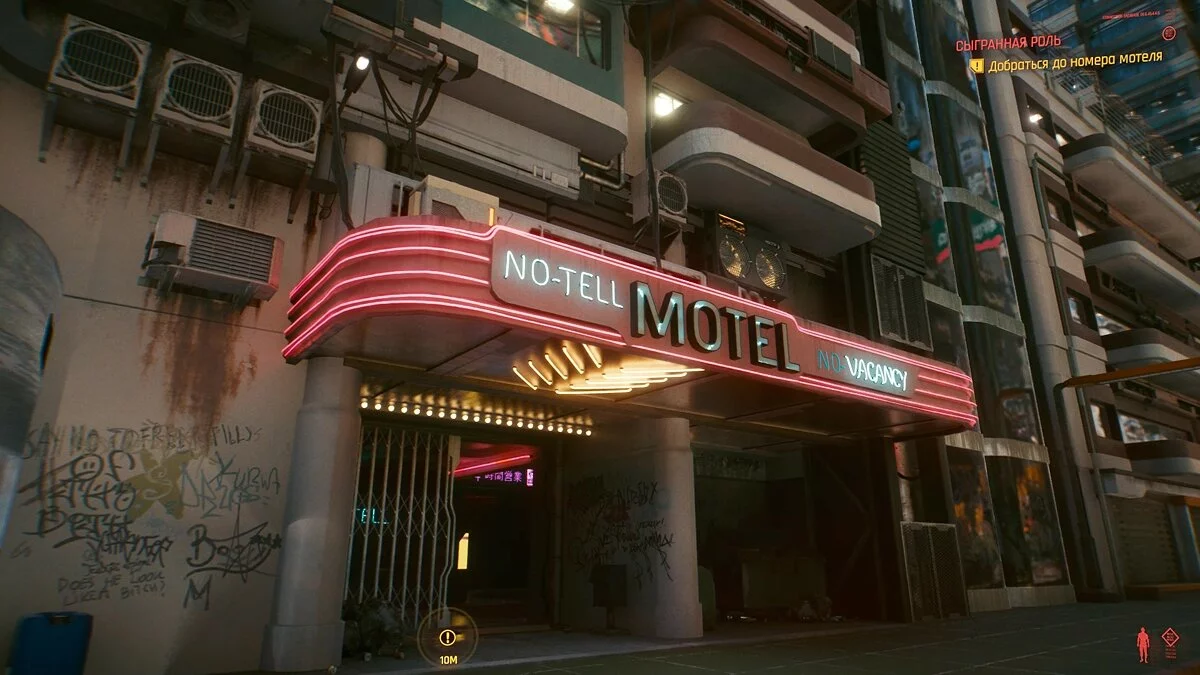 来自 Cyberpunk 2077 的截图 / 图片 364