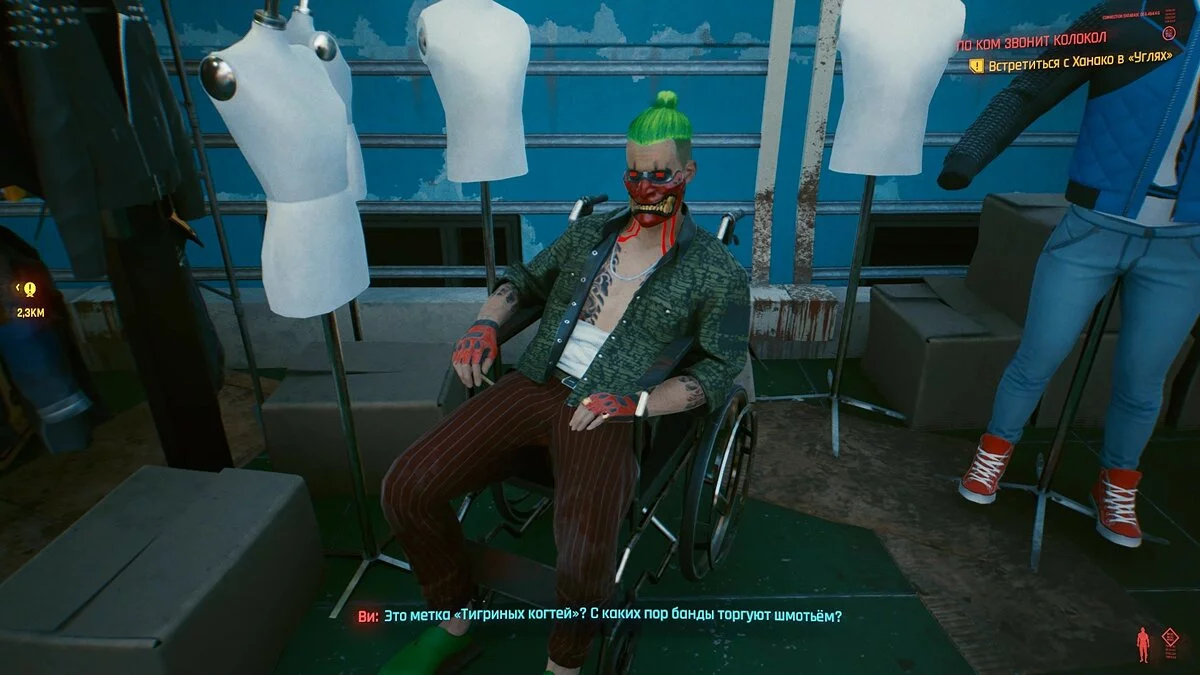 来自 Cyberpunk 2077 的截图 / 图片 373