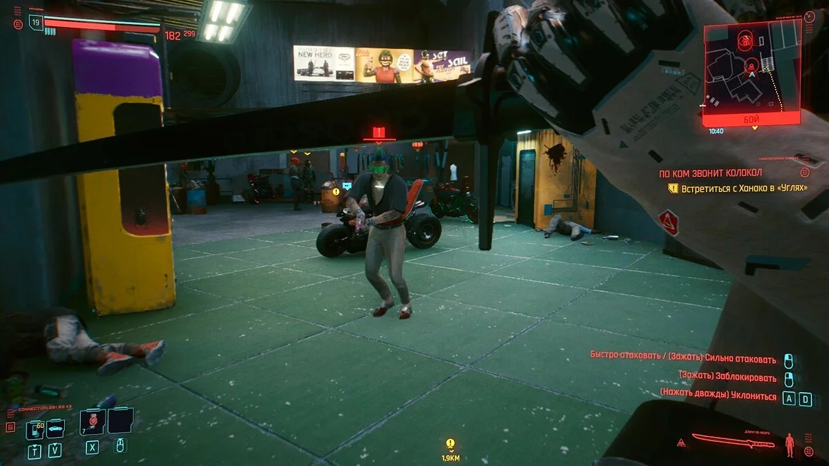 来自 Cyberpunk 2077 的截图 / 图片 379