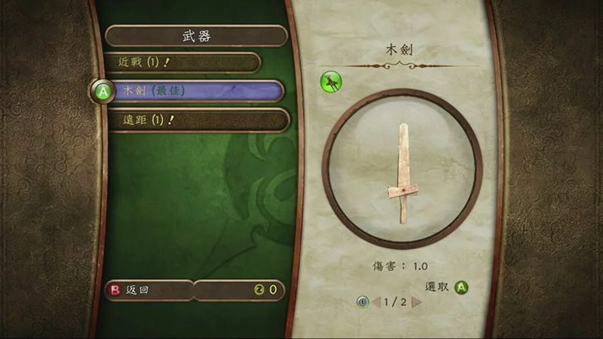 Capturas de pantalla de Fable 2 / Imagen 30