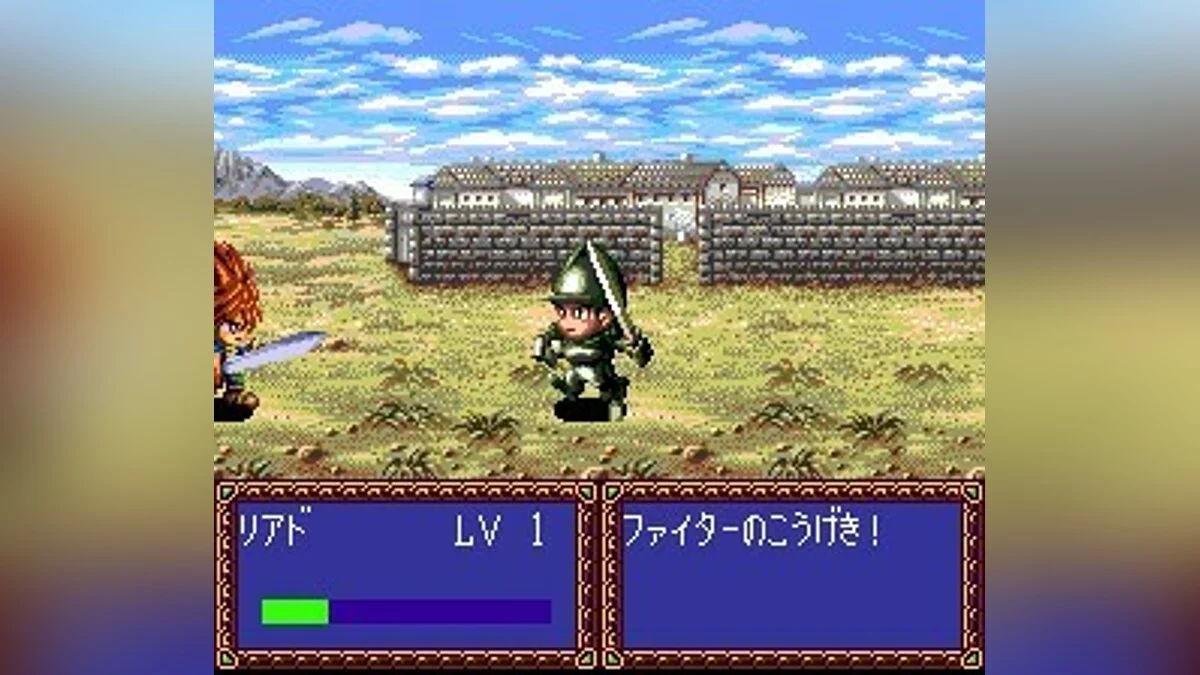 Captures d'écran de Farland Story 2 / Image 14