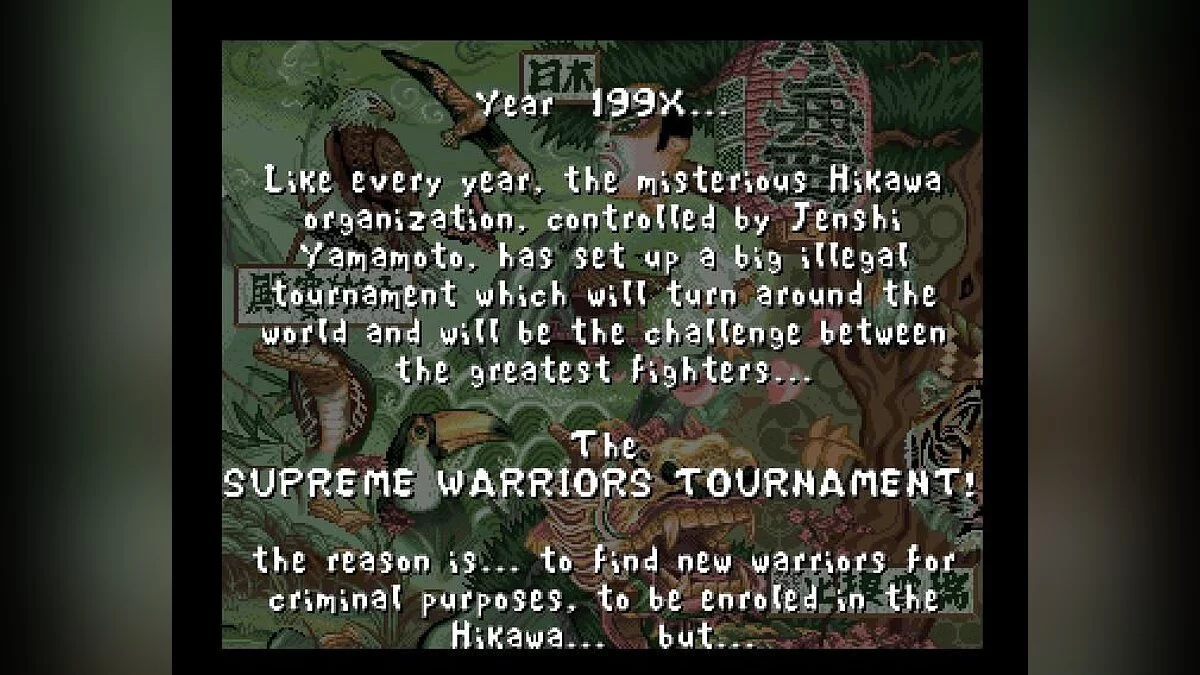 Screenshots from Fightin' Spirit / Image 24