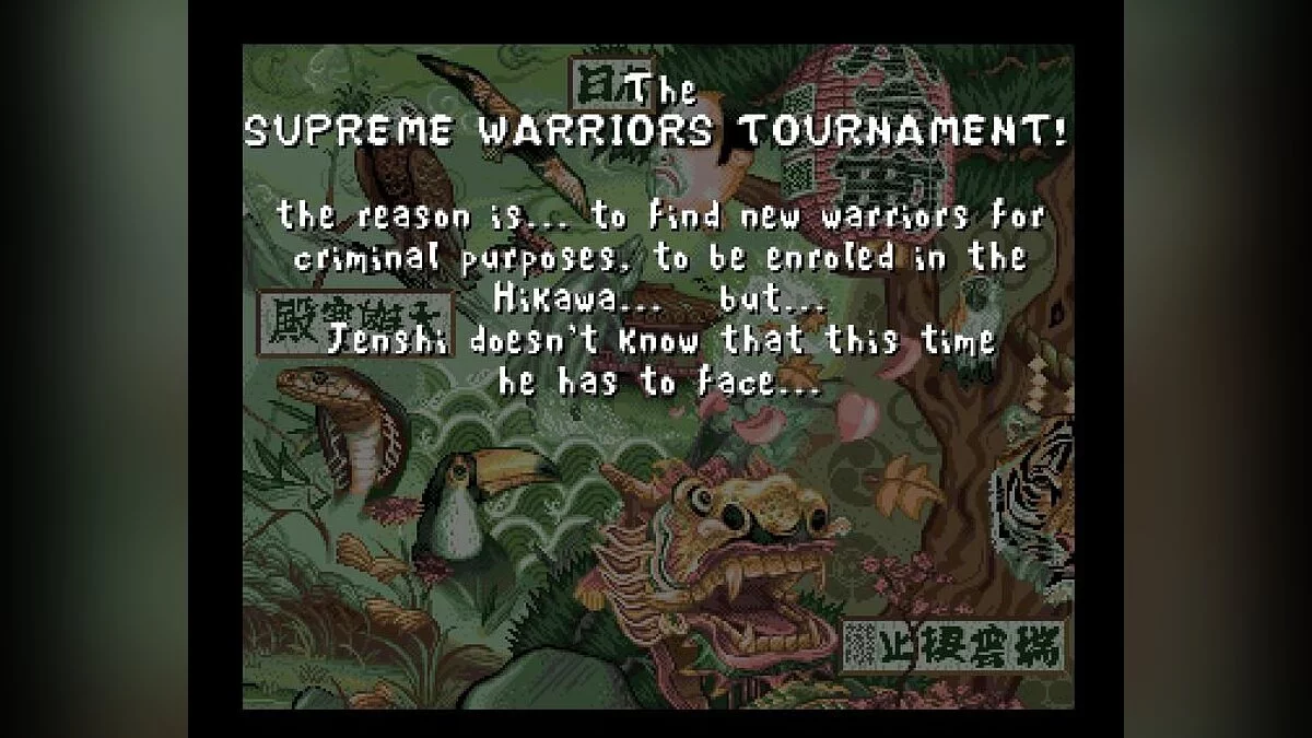 Screenshots from Fightin' Spirit / Image 25