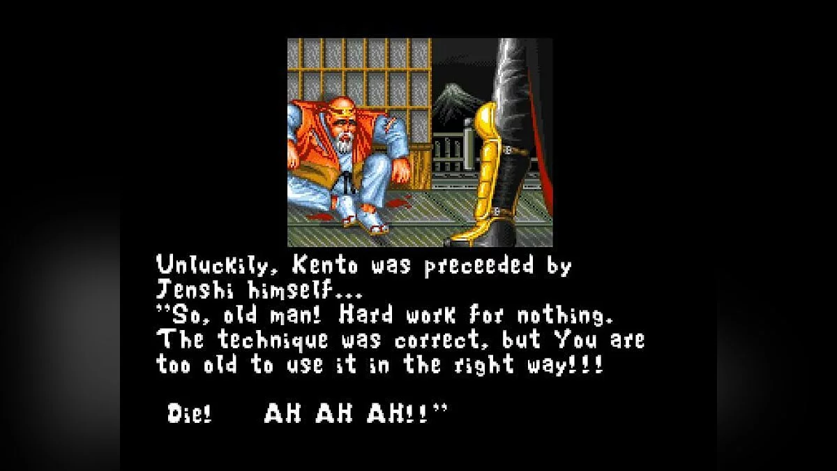 Screenshots from Fightin' Spirit / Image 28