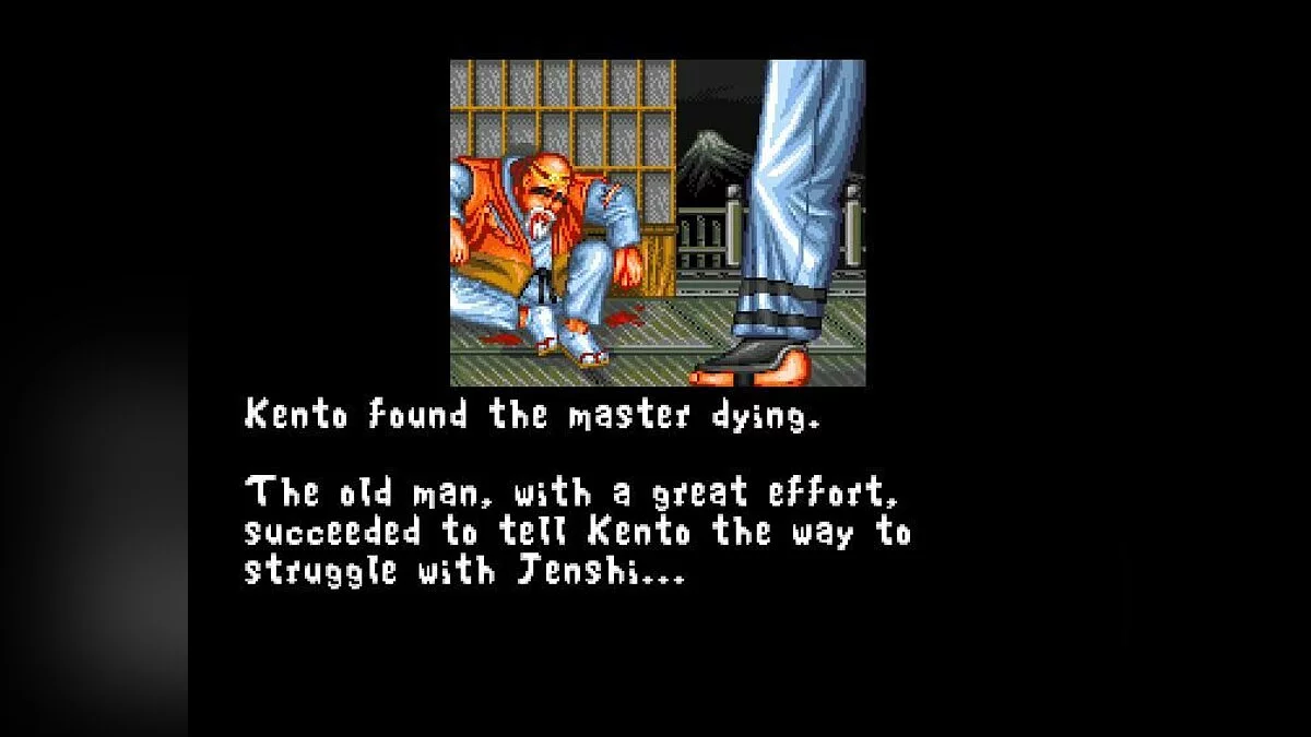 Screenshots from Fightin' Spirit / Image 29