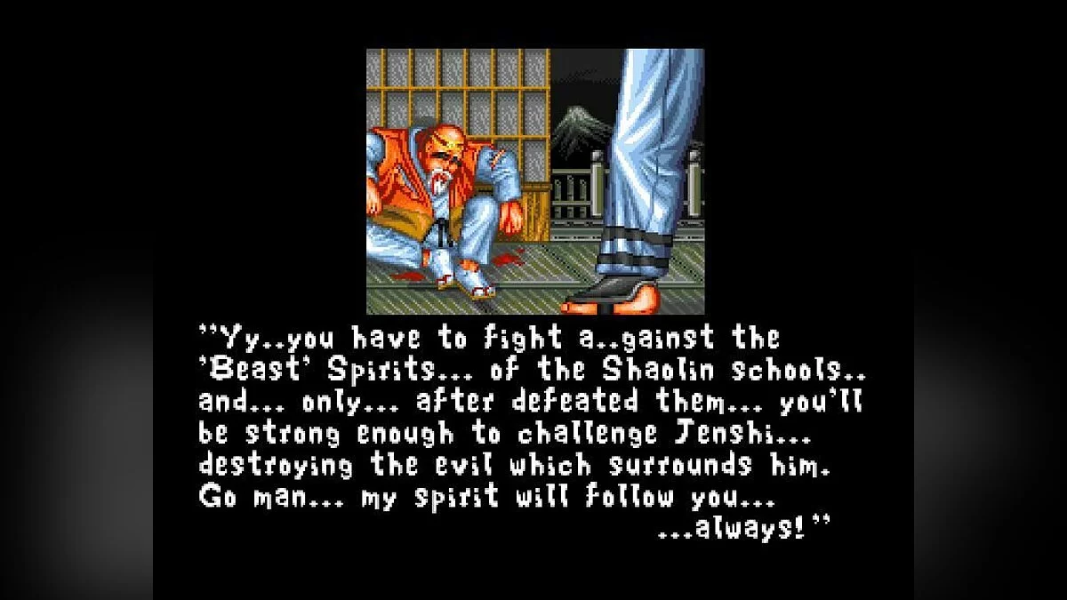 Screenshots from Fightin' Spirit / Image 30