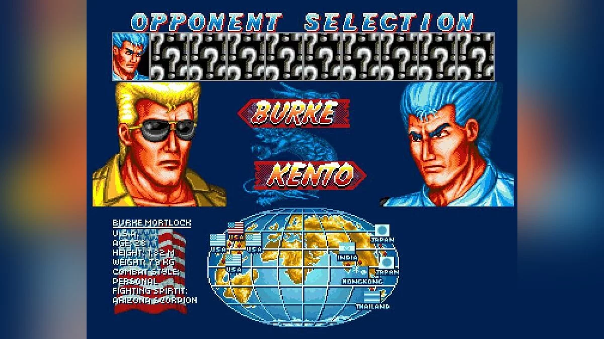 Screenshots from Fightin' Spirit / Image 60