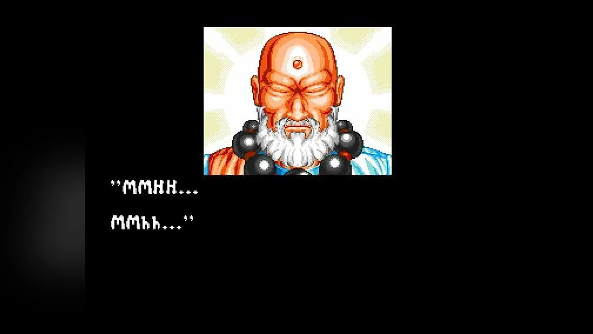 Screenshots from Fightin' Spirit / Image 82