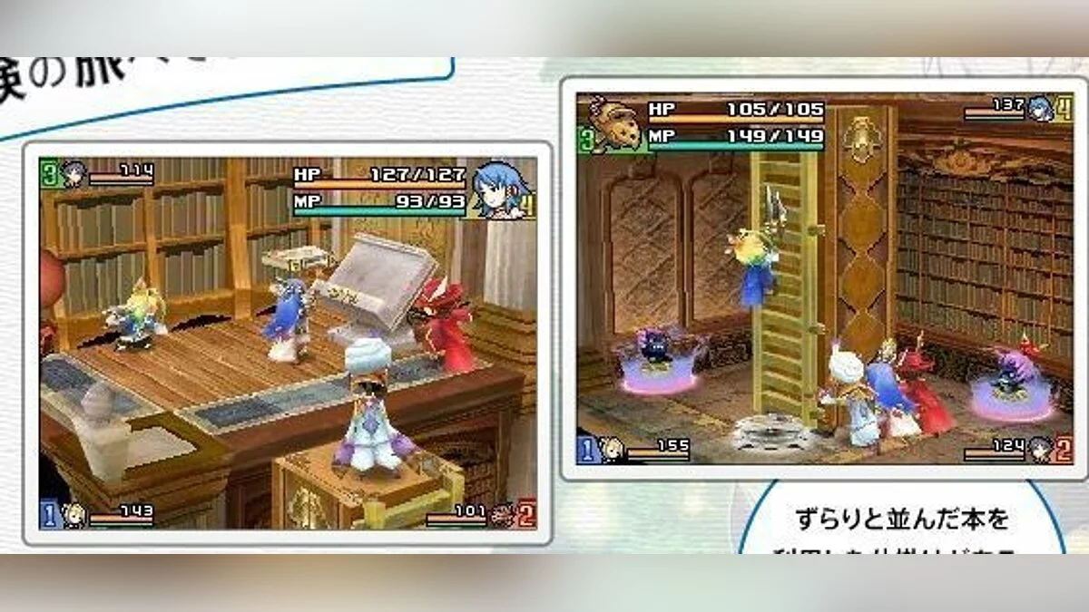 Final Fantasy Crystal Chronicles: Echoes of Time image