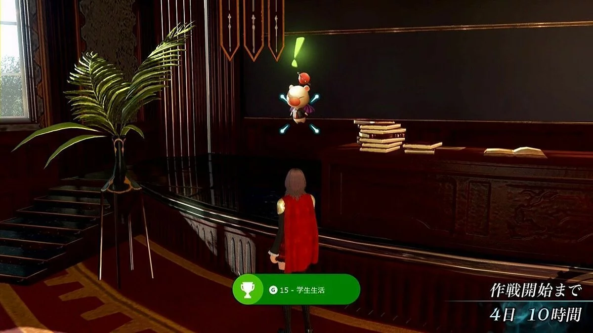 Screenshots from Final Fantasy Type-0 / Image 149