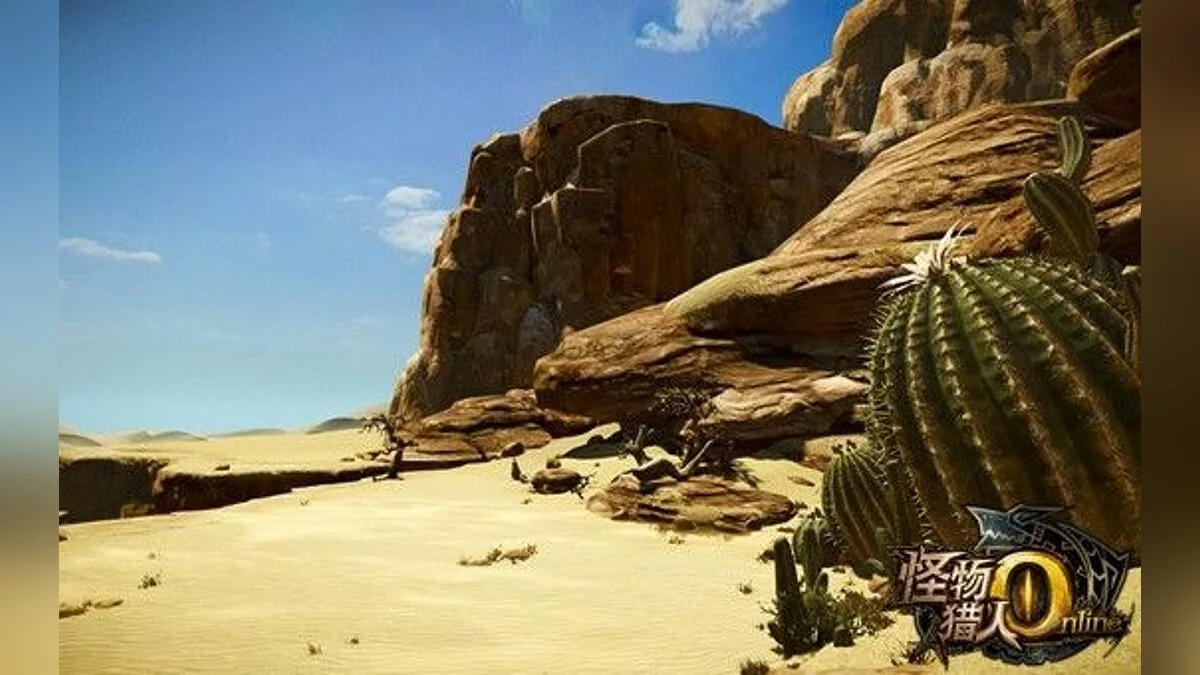 Capturas de pantalla de Monster Hunter Online / Imagen 8