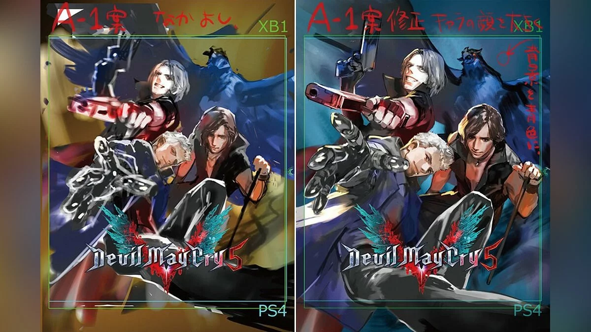 Art from Devil May Cry 5 / Image 120
