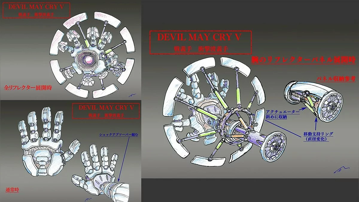Art from Devil May Cry 5 / Image 159