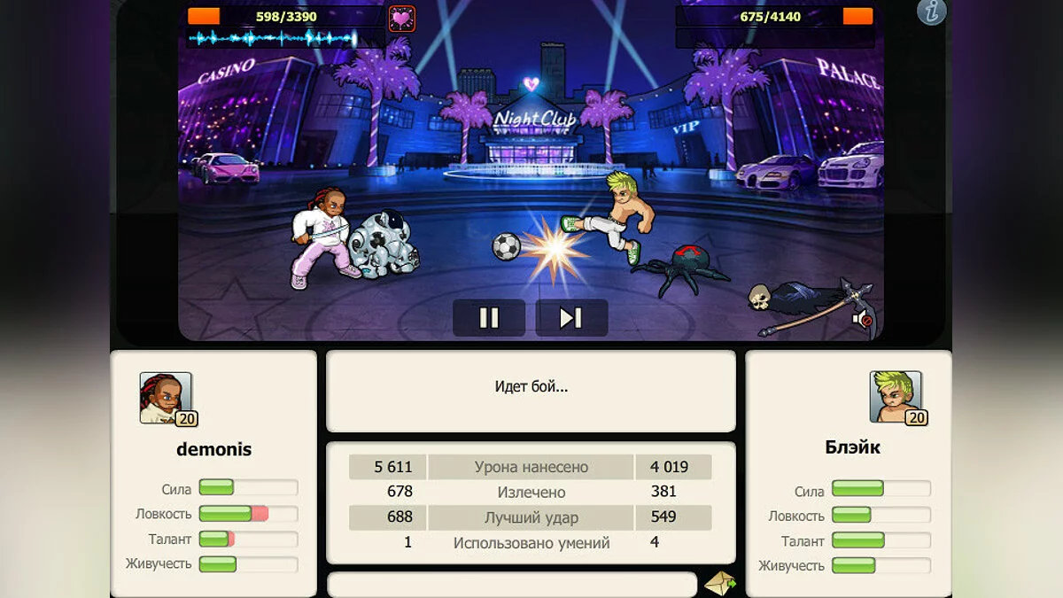 Music Wars image