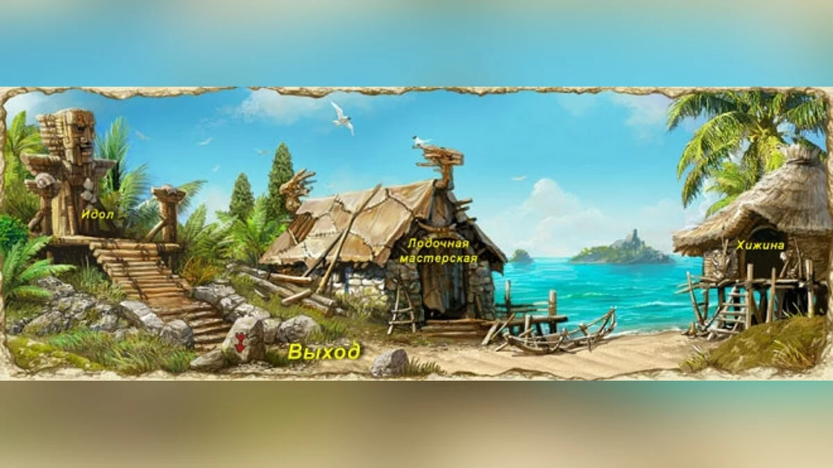 Capturas de tela de Escilon / Imagem 7