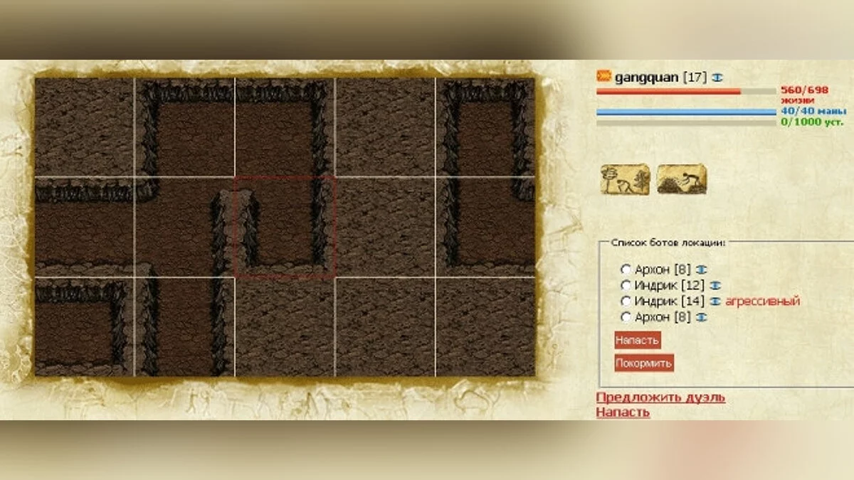 Capturas de tela de Escilon / Imagem 4