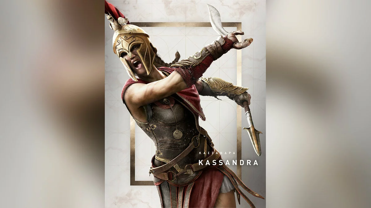 Дівчата з Assassin\'s Creed / Зображення 218