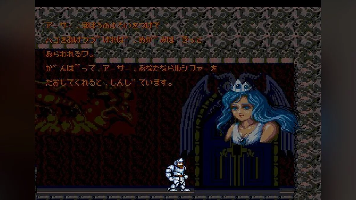 Screenshots aus Ghouls 'N Ghosts / Bild 109