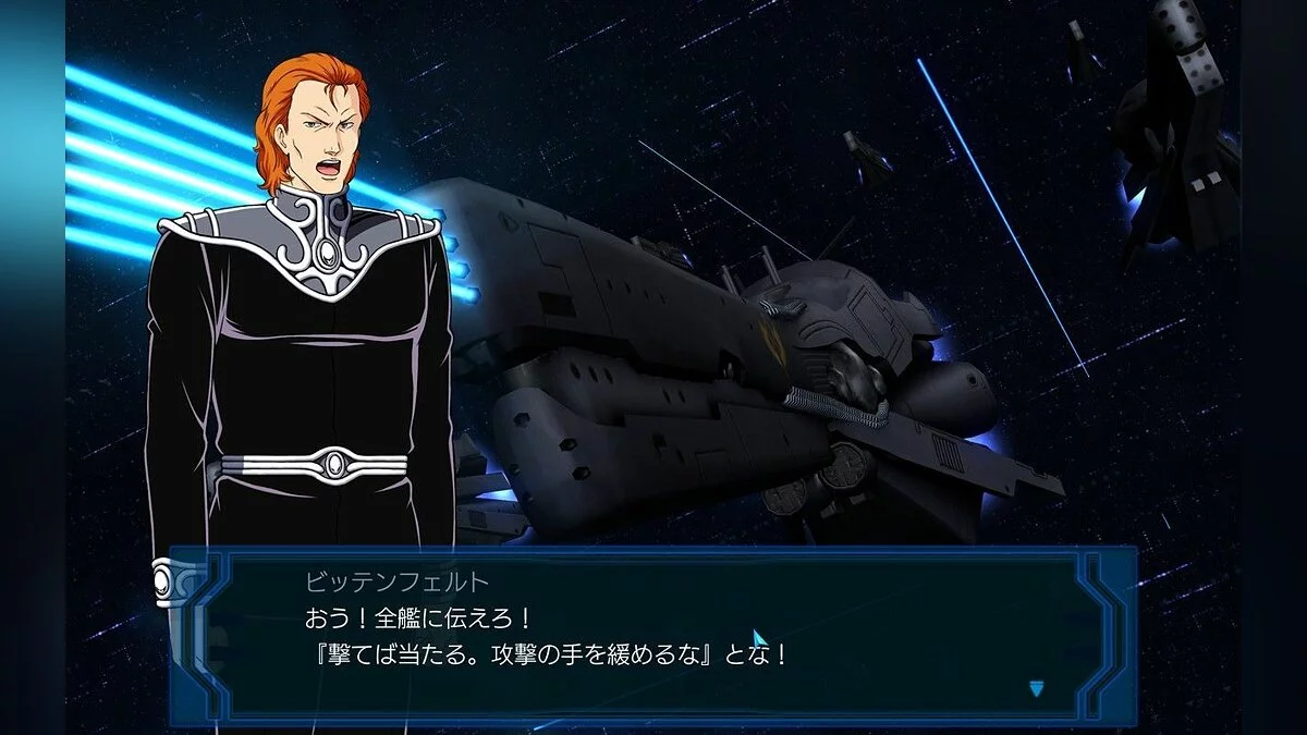 Скріншоти з Ginga Eiyuu Densetsu
