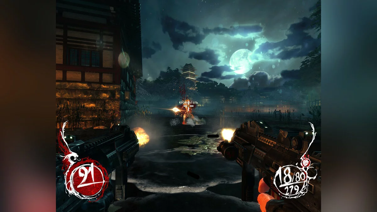 Capturas de tela de Shadow Warrior / Imagem 35