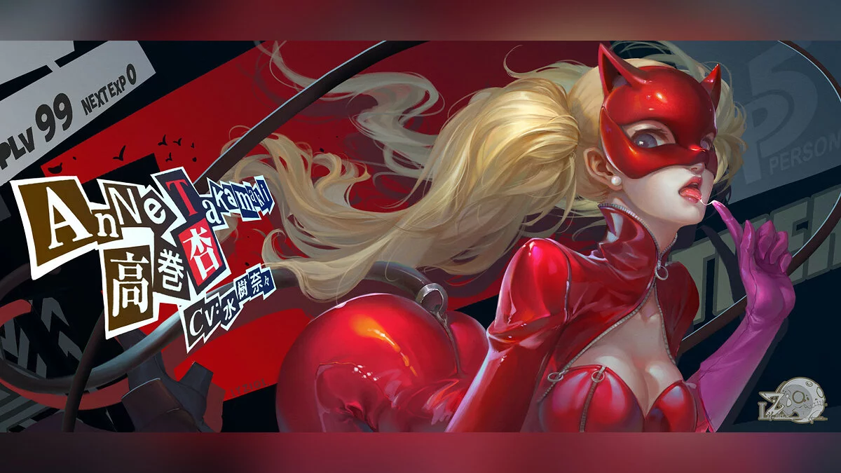 Gadis dari Persona / Gambar 10