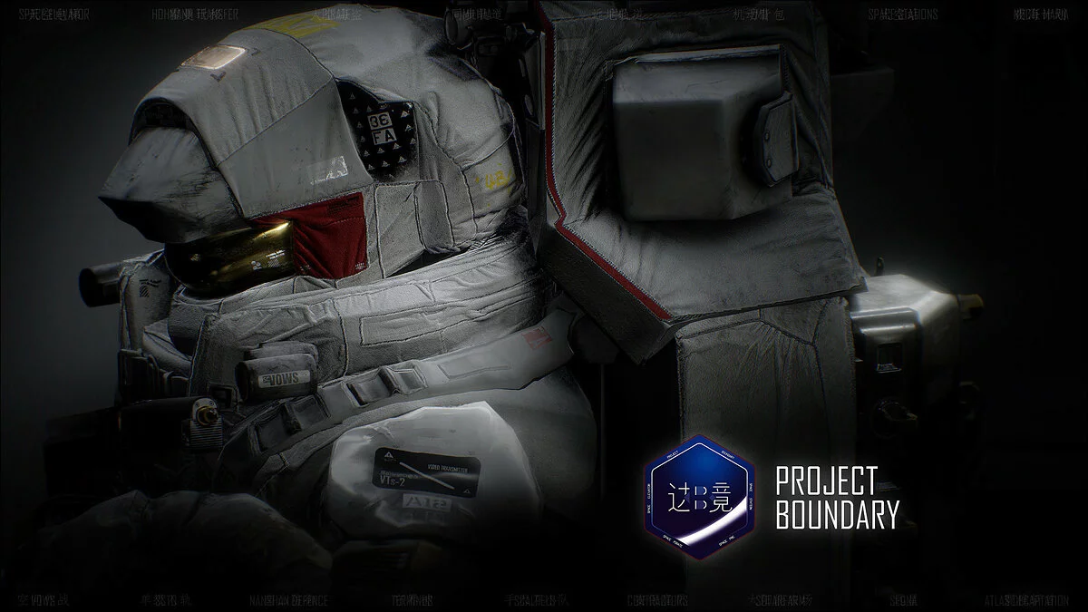 Screenshots from Boundary / Image 2