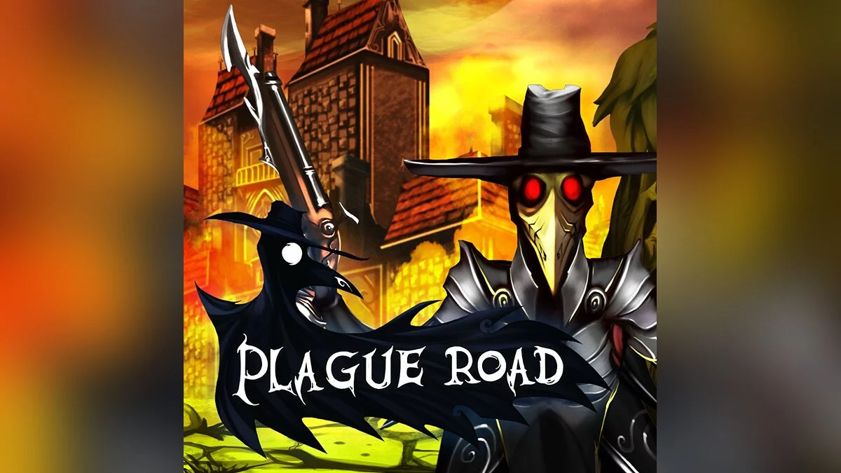 来自Plague Road的艺术 / 图片 1