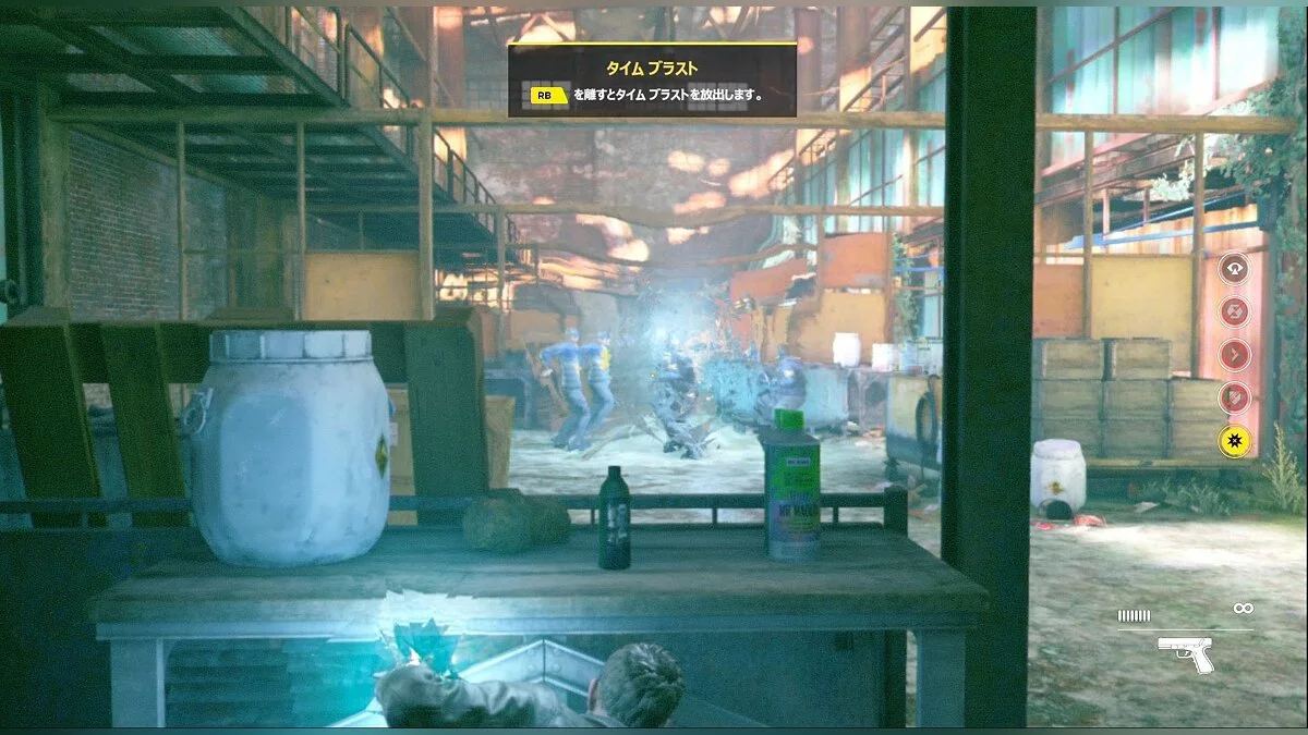 Zrzuty ekranu z Quantum Break / Obrazek 41