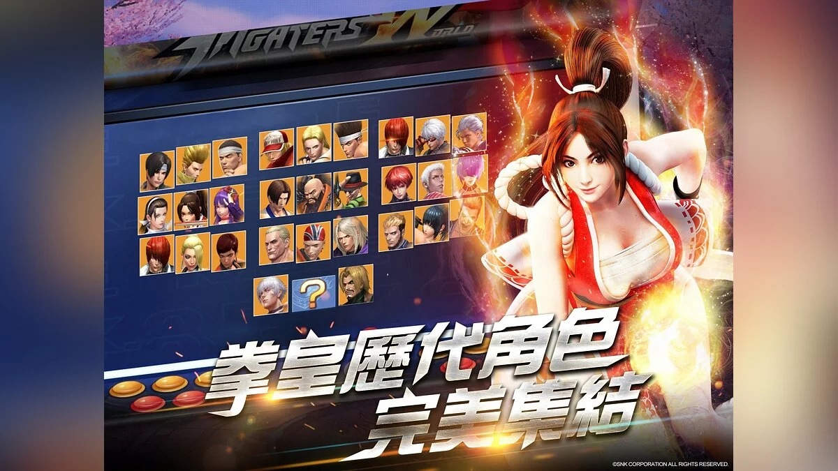 The King Of Fighters World image