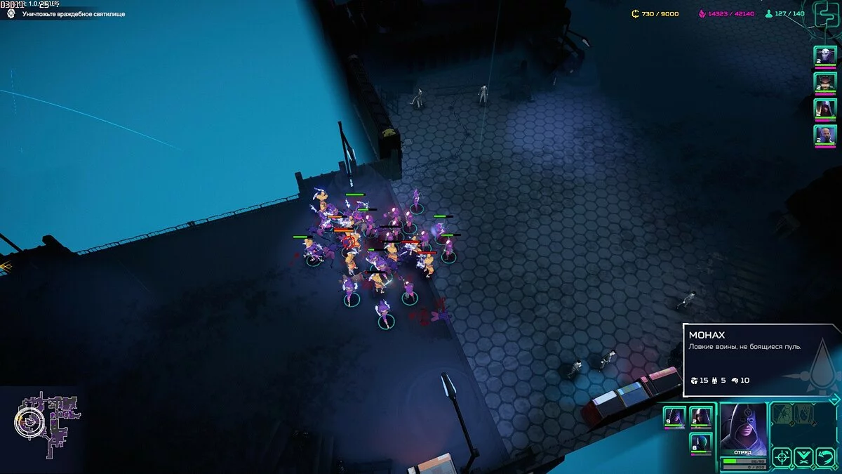 Screenshots from Re-Legion / Image 90