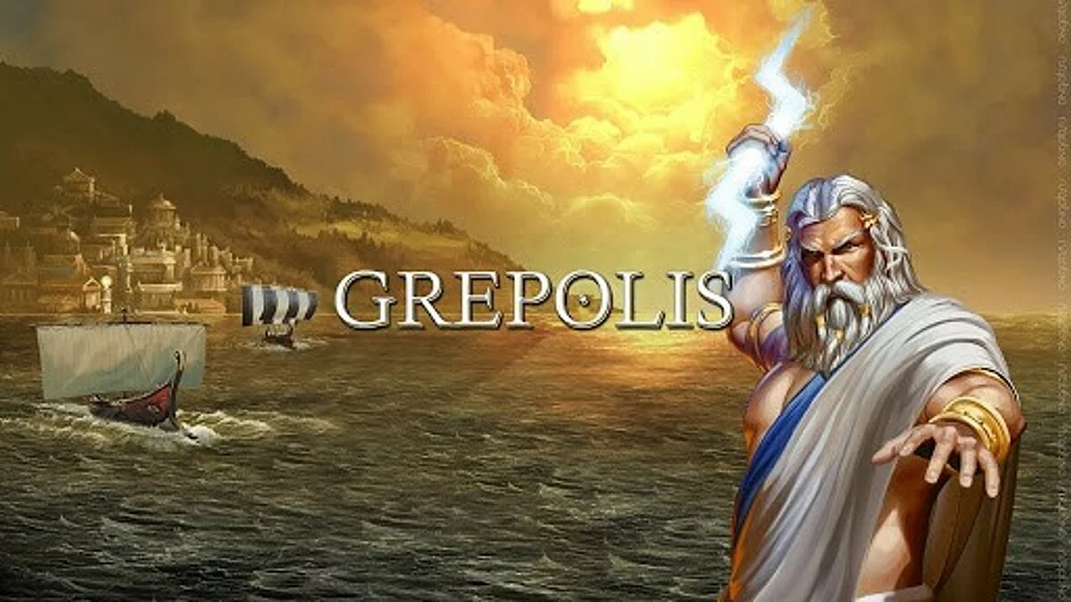 来自Grepolis的艺术 / 图片 6