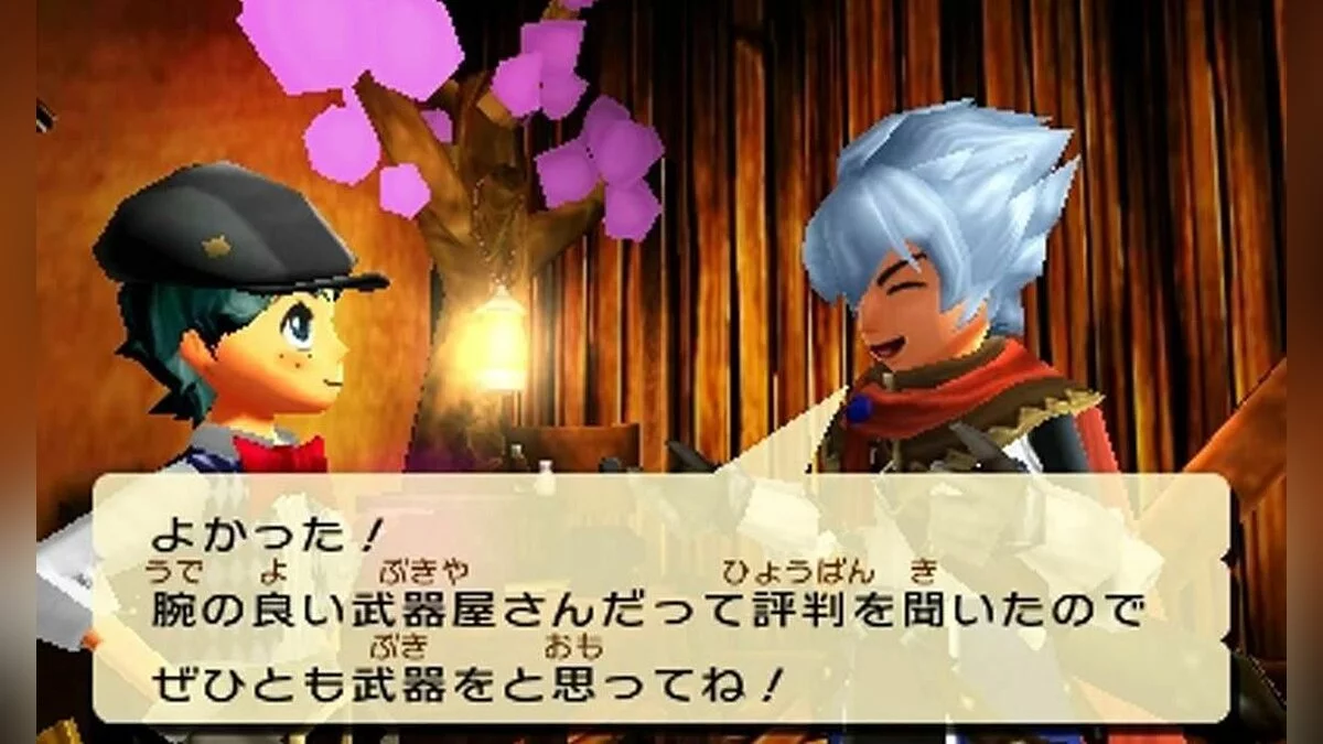 Capturas de tela de Guild 01