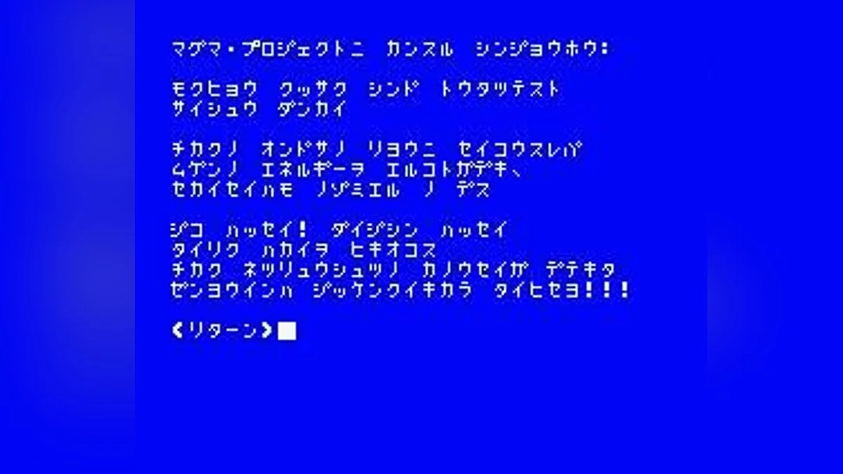 Скріншоти з Hacker