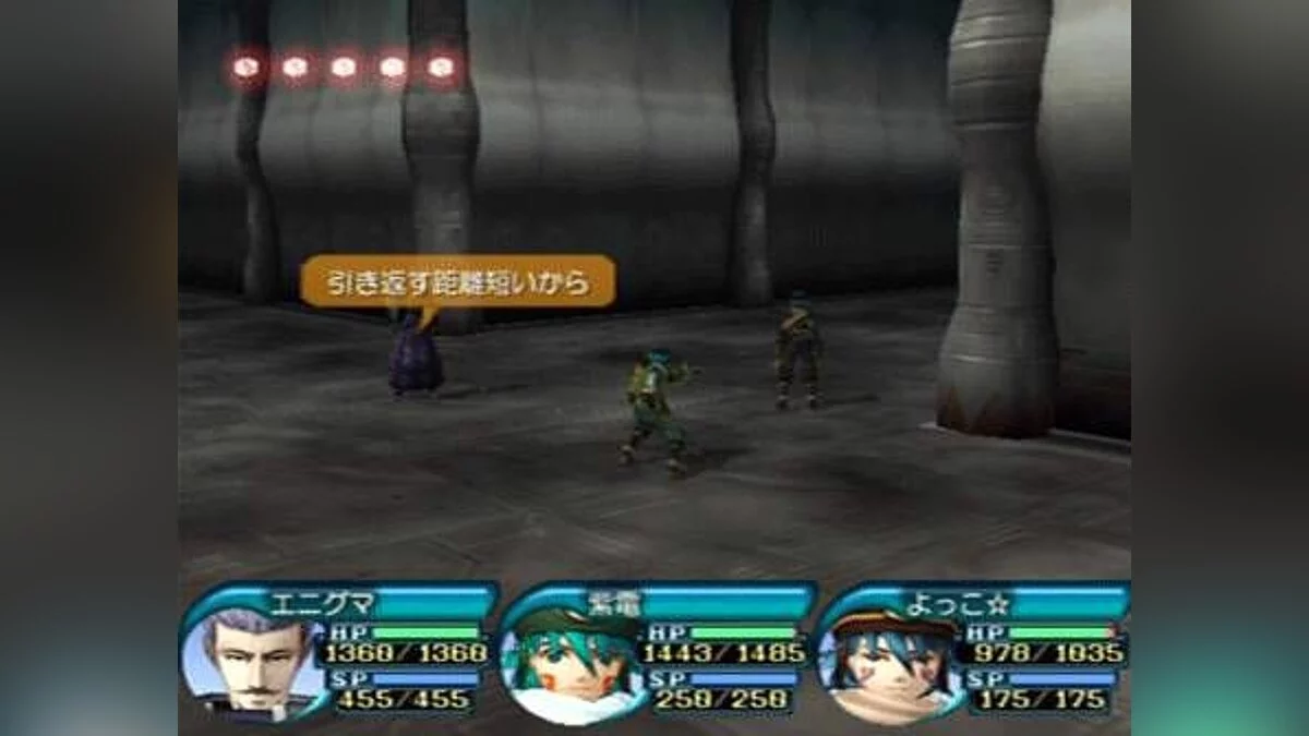 Скріншоти з .hack//fragment