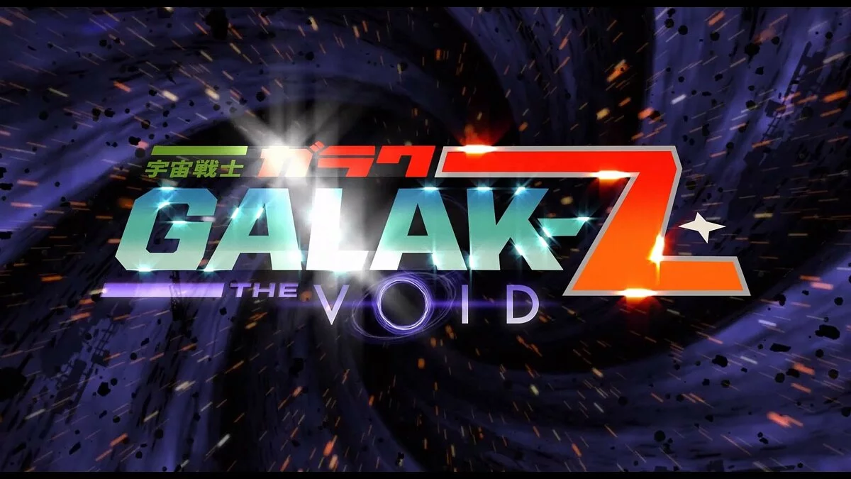 Posnetki zaslona iz Galak-Z / Slika 20
