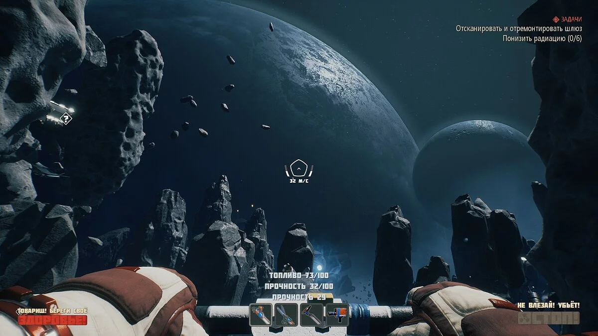 Screenshots from Breathedge / Image 78