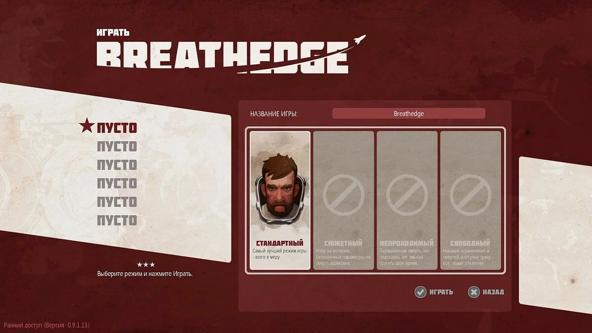 Screenshots from Breathedge / Image 15