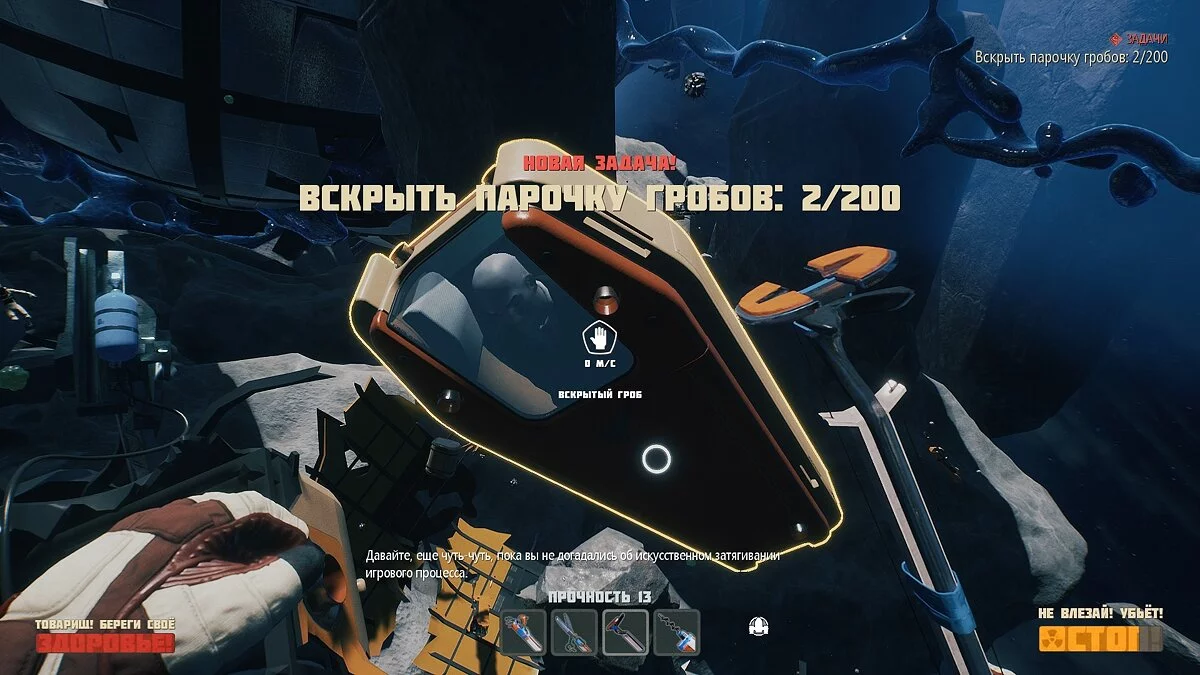 Screenshots from Breathedge / Image 82