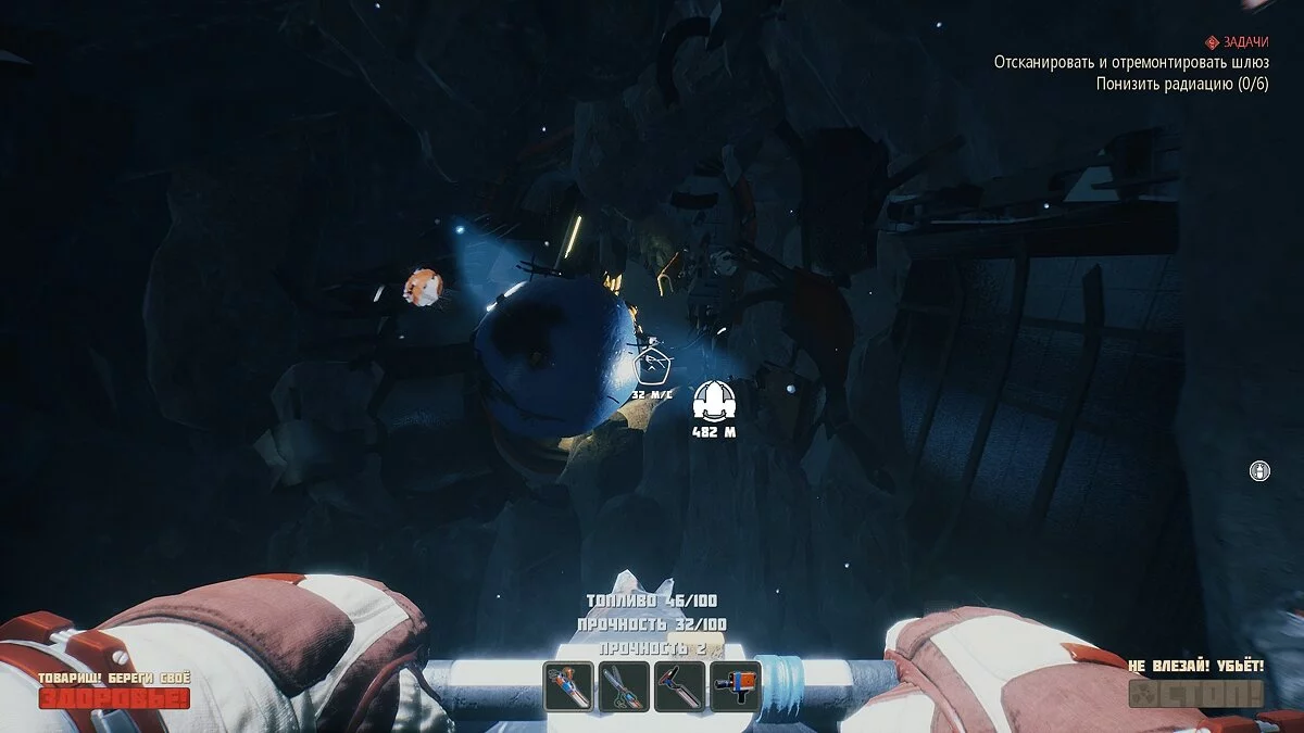 Screenshots from Breathedge / Image 83