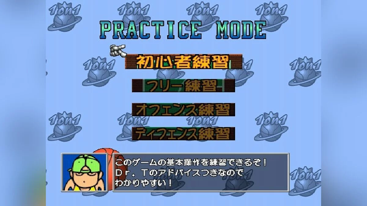 Screenshots from 1 on 1 / Image 14