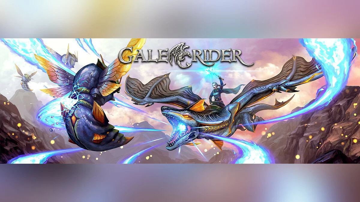 Арт із Galerider