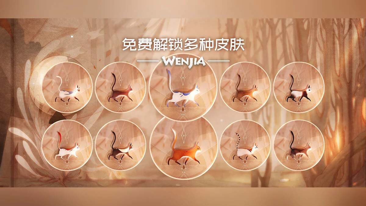 Скріншоти з Wenjia / Зображення 12