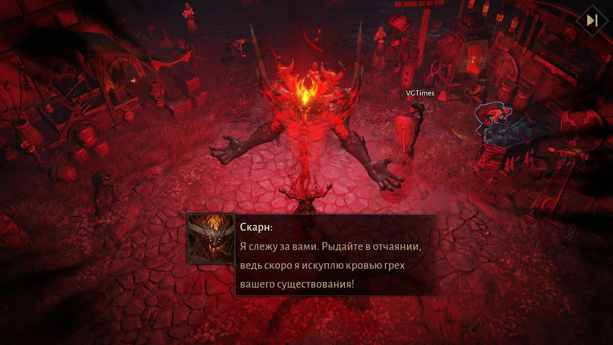 Screenshots from Diablo Immortal / Image 127