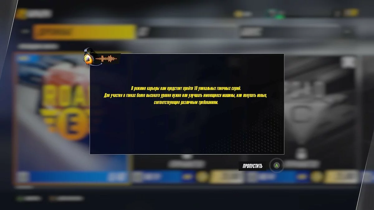 Screenshots from Project CARS 3 / Image 46