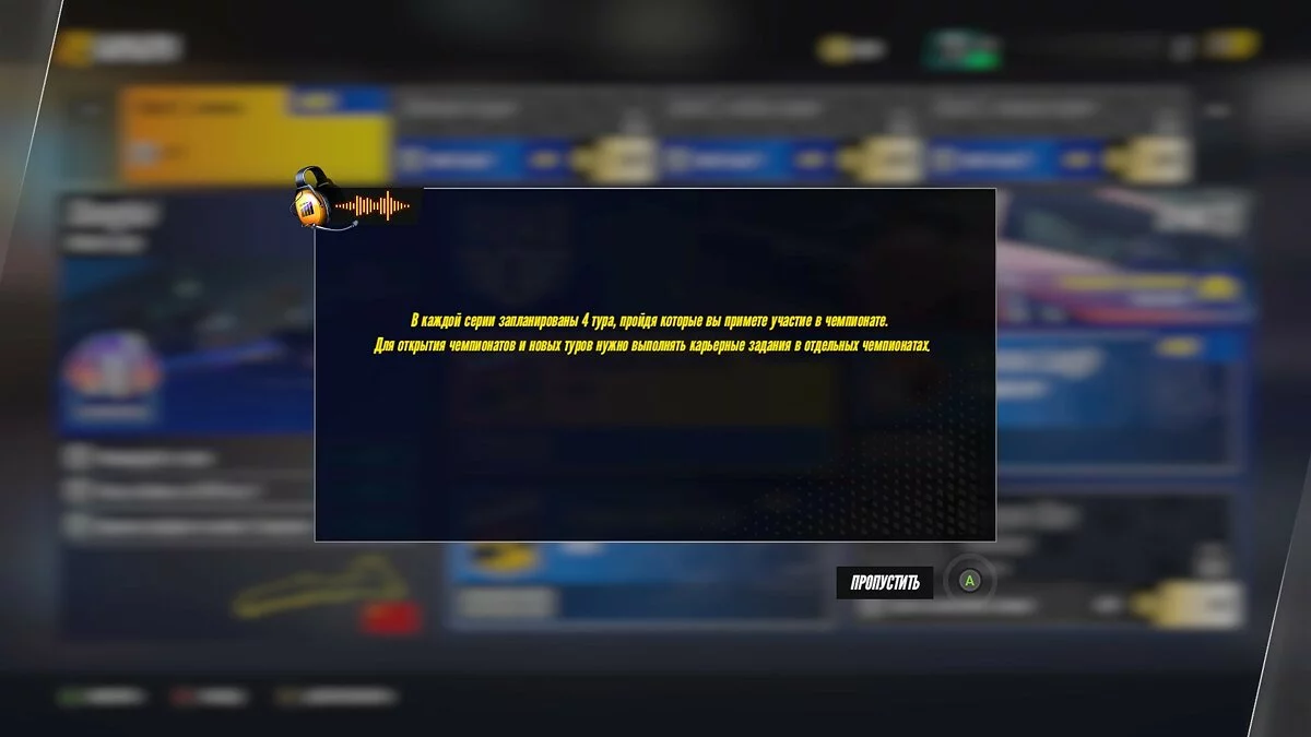 Screenshots from Project CARS 3 / Image 47