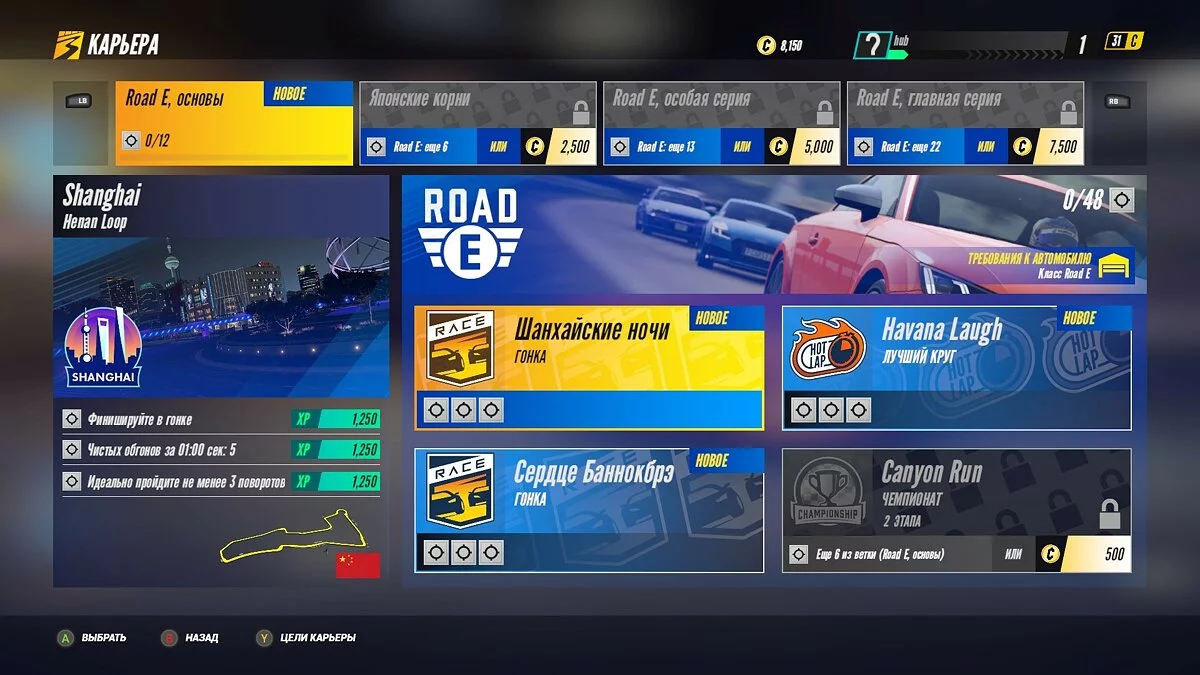 Screenshots from Project CARS 3 / Image 48