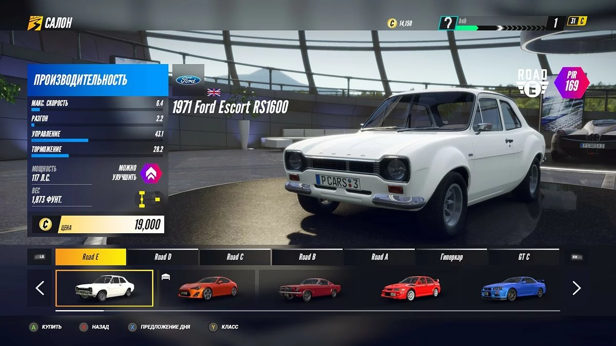 Screenshots from Project CARS 3 / Image 50