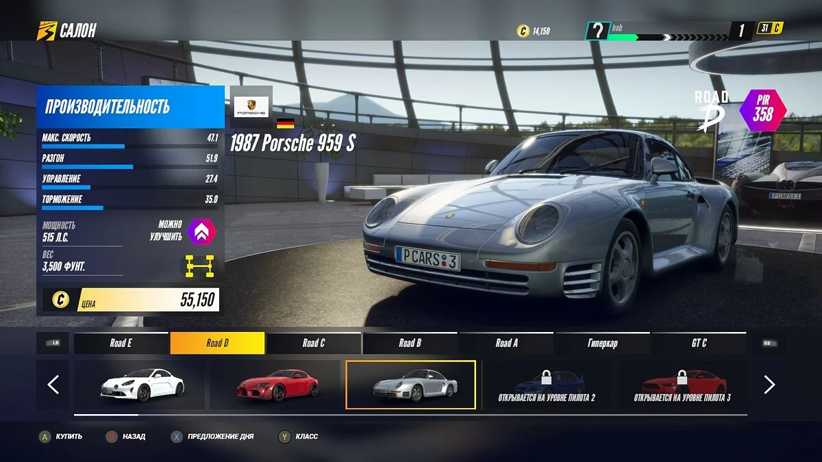 Screenshots from Project CARS 3 / Image 51