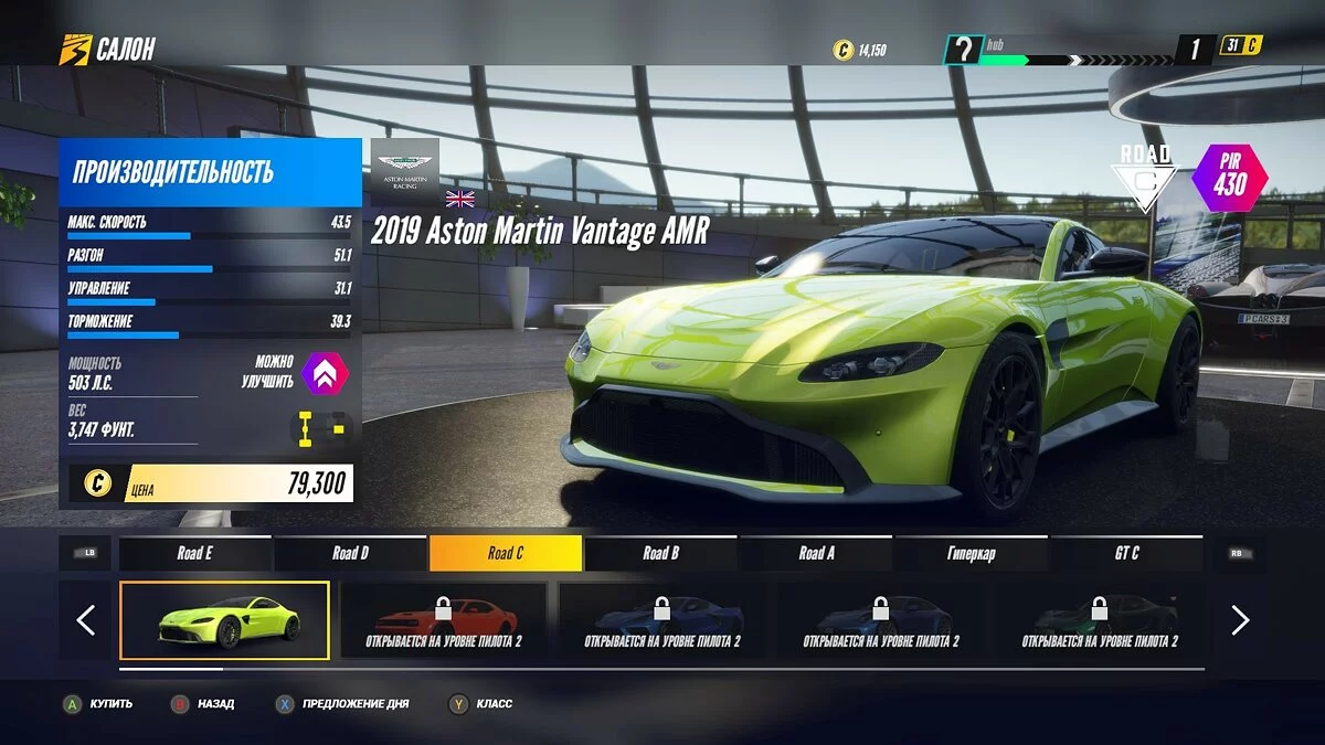 Screenshots from Project CARS 3 / Image 52